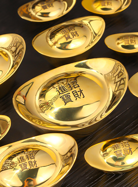速发金元宝铜实心沙宝大小号聚宝盆装饰招财进金纯黄铜元宝摆件