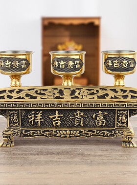 速发纯财敬神供杯铜神爷供奉茶杯保仙公用关家土地公地主招财拜神