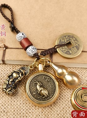 速发朱砂葫芦纯黄铜转钱十二肖生汽车挂创意扣件男挂饰个性礼品