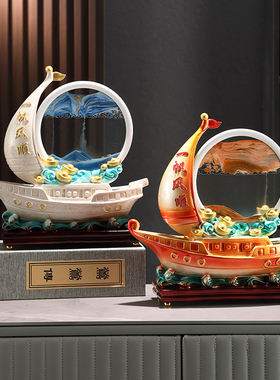 速发一帆风顺流沙摆件酒意轻奢客厅办公室开业入宅礼品创居家柜装