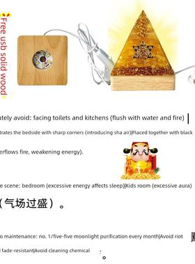 东海天然黄水晶能量放大金字塔聚财小饰品吸引财富饰品居家旺宅