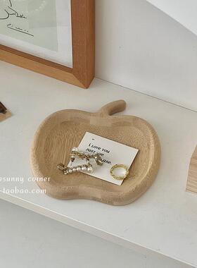 可爱橡果首饰展示托盘摆件桌面木质收纳盘ins风玄关钥匙置物盘
