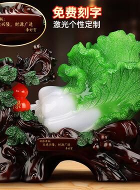 玉白菜摆件家居客厅电视柜玄关装饰品店铺办公室酒柜创意开业礼品