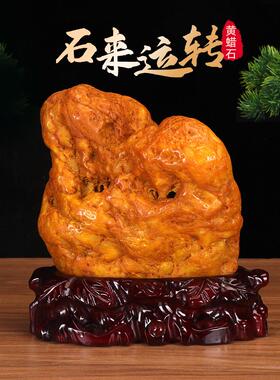天然奇石黄蜡石原石摆件假山景观石室内客厅办公室观赏石头黄龙玉