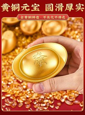 采购产品铜招财掌柜，实心黄铜砂金，模拟金元宝道具及饰品，开幕