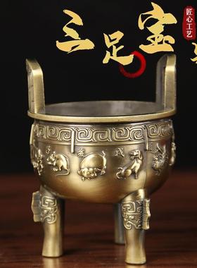 十二生肖合金三足鼎炉摆件 鼎摆件 三足鼎摆件 彷铜鼎摆件