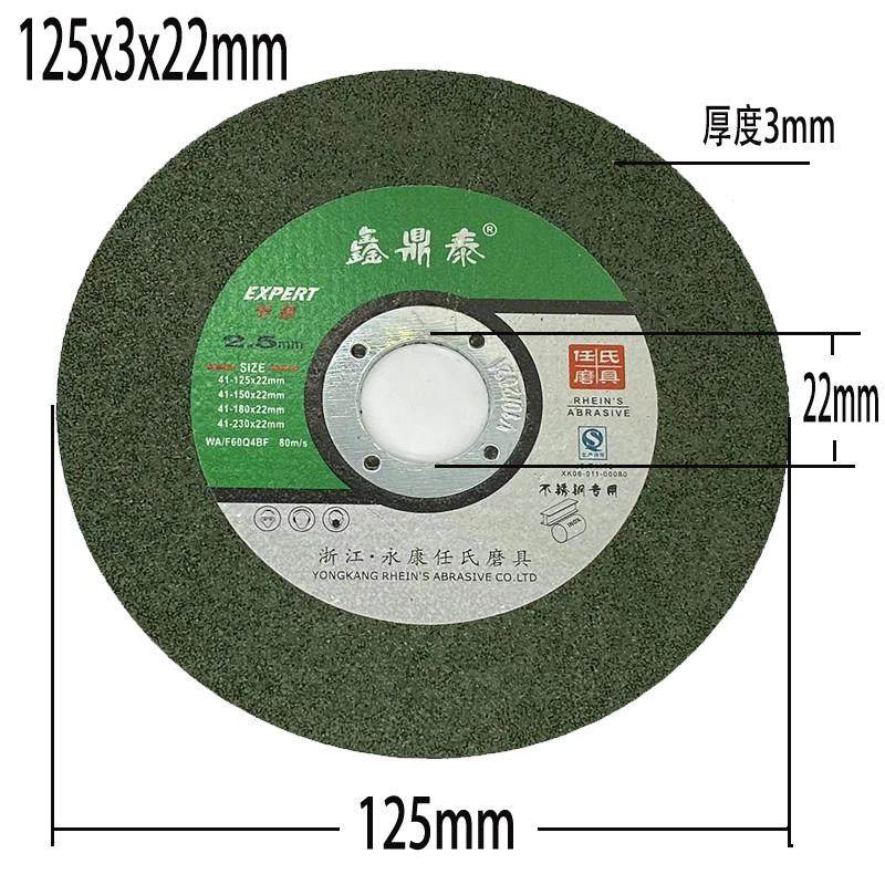 角磨机打磨片磨砂片125*3*22金属不锈钢抛光砂轮片角磨片,淘宝优惠券,粉丝福利购,淘宝优惠卷