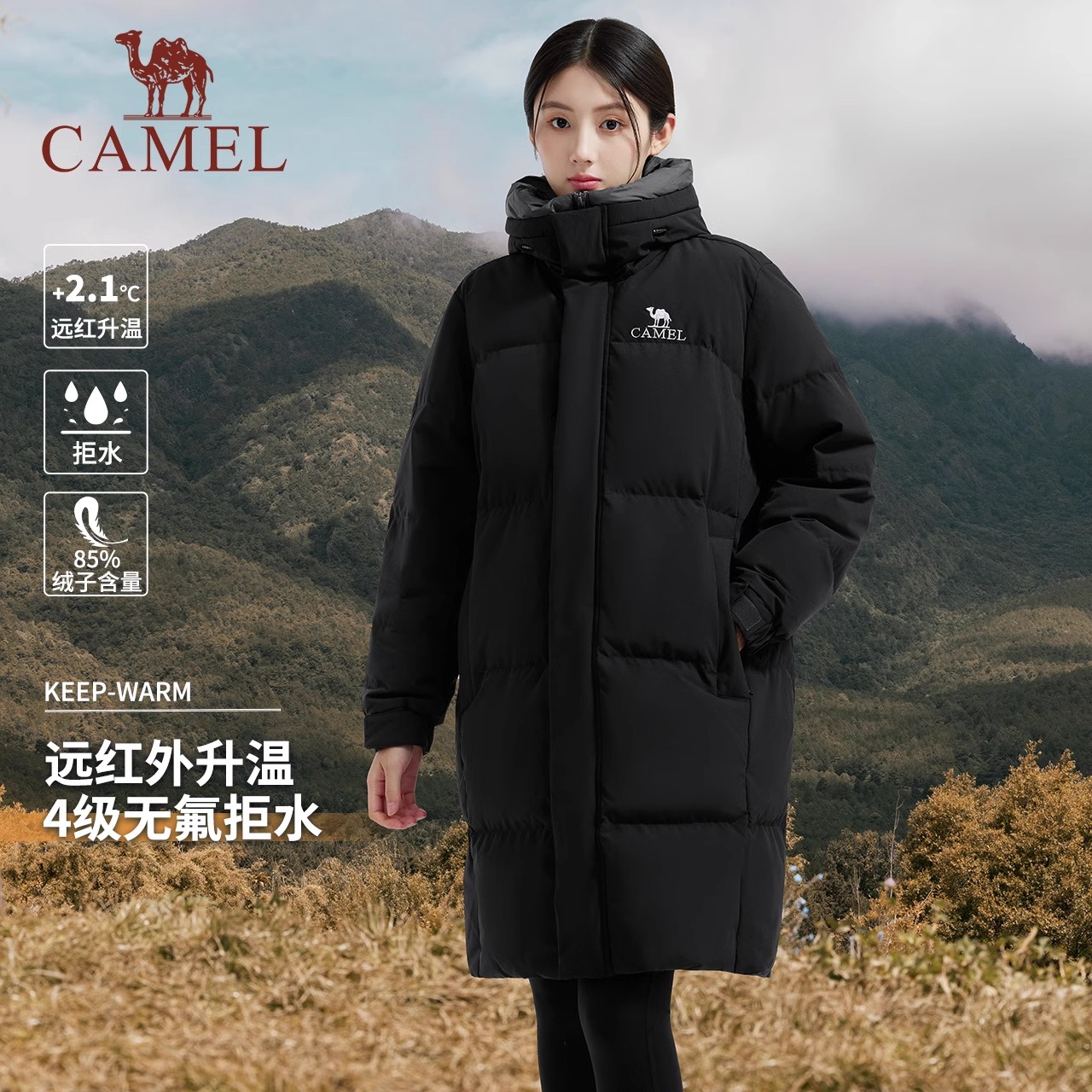 骆驼羽绒服女2025冬季中长款拒水防风面包服长款保暖加厚外套男女