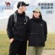 Camel Sports Jacket Women's 2026 New Hooded Windbreaker Waterproof Windproof Thin Velvet Casual Women's Jacket ຂອງແທ້