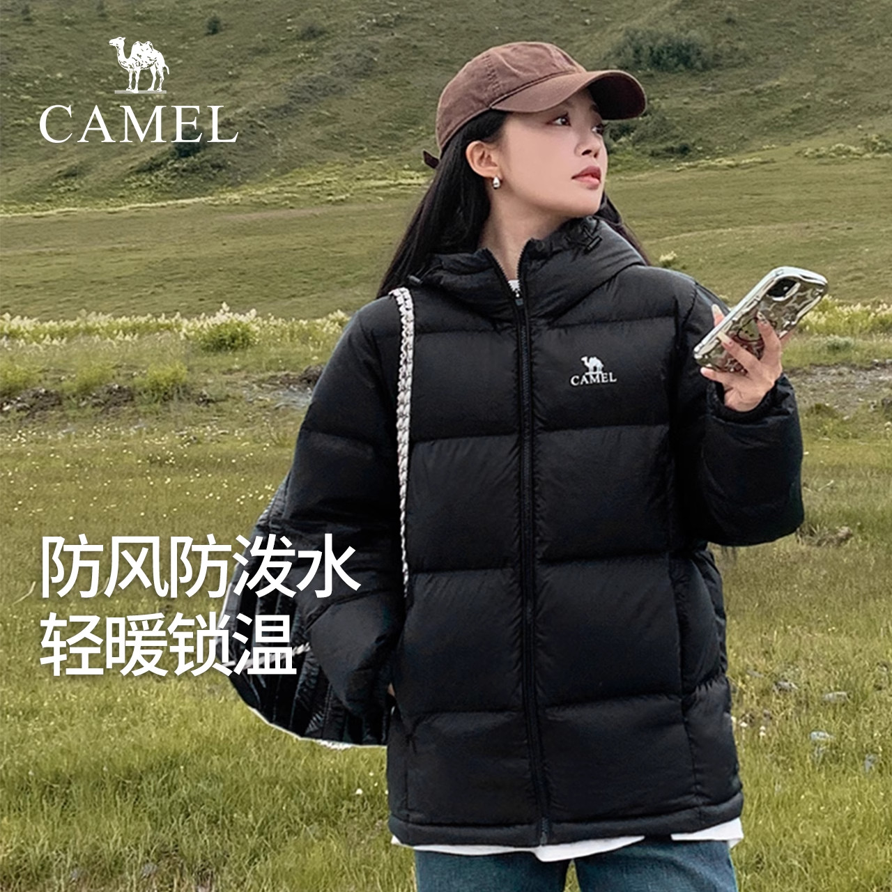 骆驼2025秋冬新款连帽加厚保暖鸭绒短款面包服拒水羽绒服外套正品