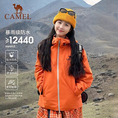 骆驼雨神单层冲锋衣旗舰店正品