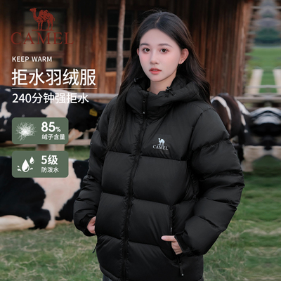 骆驼黑钻5PLUS羽绒服男女款冬季