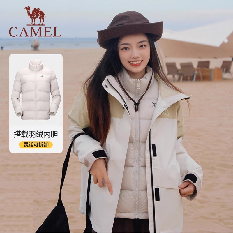 骆驼羽绒服冲锋衣女三合一2025新款防风防水女羽绒服女可拆卸外套