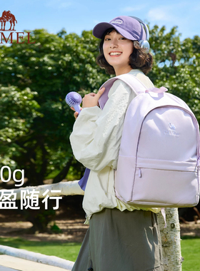 骆驼双肩包初高中学生书包大容量旅行轻便休闲旅游运动背包登山包