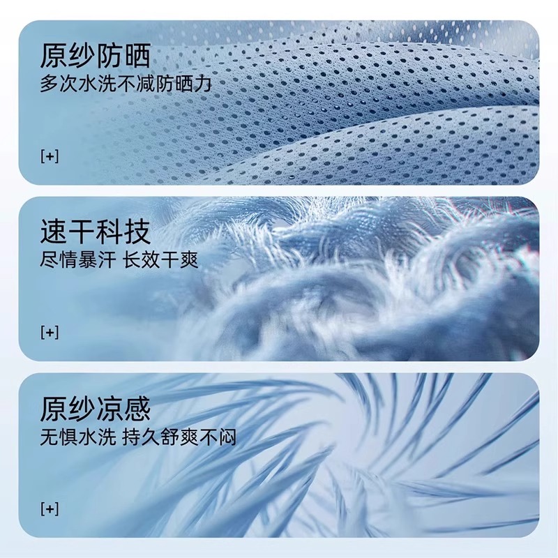 骆驼沐羽防晒衣2025夏季新款防紫外线外套速干凉感轻薄防晒服女款 - 图3