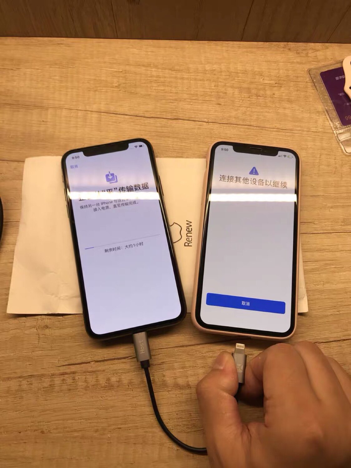 手机数据传输线导资料转移资料usb3适用于旧iPhone到新iPhone