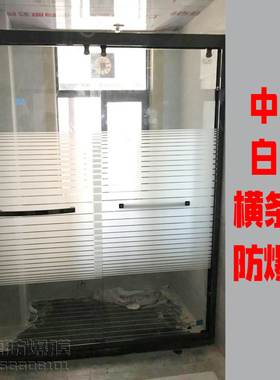 现货速发浴室移门钢化玻璃金银马塞克图案黑白色横条纹房回型防爆