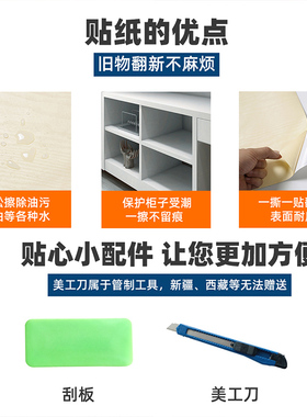 现货速发木纹墙纸自粘防水防潮旧家具翻新改造卧室装饰衣柜门桌面
