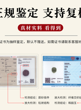 十二生肖朱砂手链小红绳和田玉情侣生手V绳本命年礼物饰