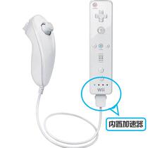 wii domestic handle built-in accelerator wiiu host compatible computer dolphin simulator multi-color optional -