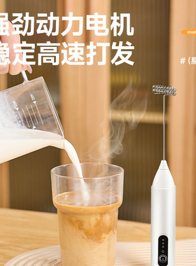 电动打奶泡器家用手持打蛋器牛奶打泡搅拌器咖啡奶泡机打发搅拌棒