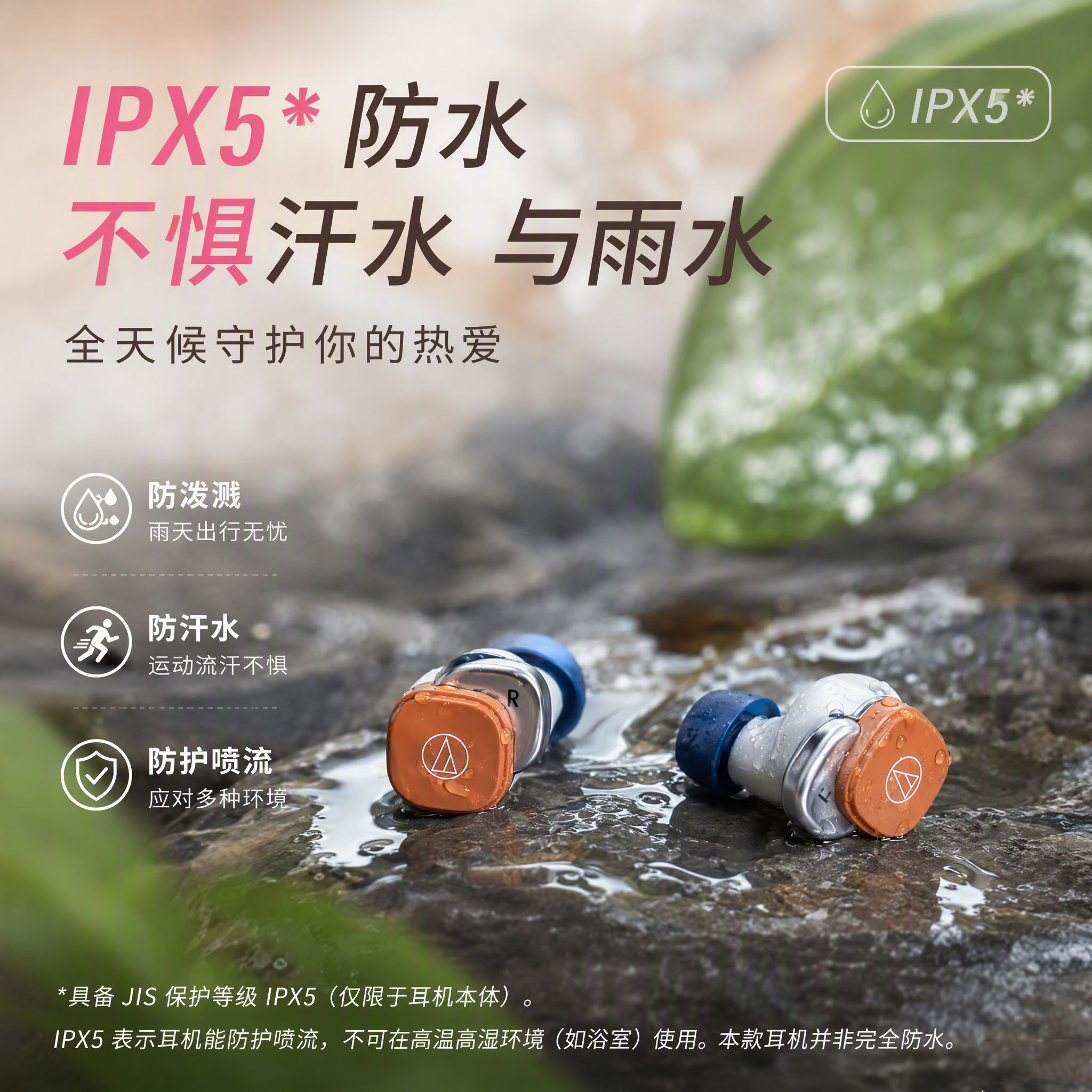 铁三角SQ1TW2NC重磅新品蓝牙真无线耳机