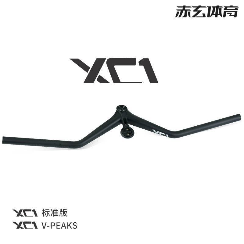 VOICE好声音VFV XC1碳纤维一体把超轻越野负22度把横山地车把直把