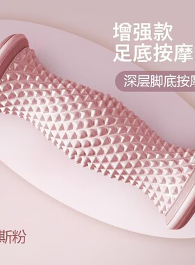 足底按摩轮筋膜球脚踩滚轮神器与