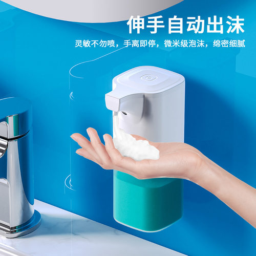 厨房洗洁精自动感应器凝胶洗手液机洗碗皂液洗涤灵出液智能皂液器 - 图0
