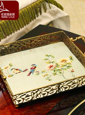 欧式茶具托盘正方形水果盆家居客厅创意放杯子铁艺果盘装饰品摆件