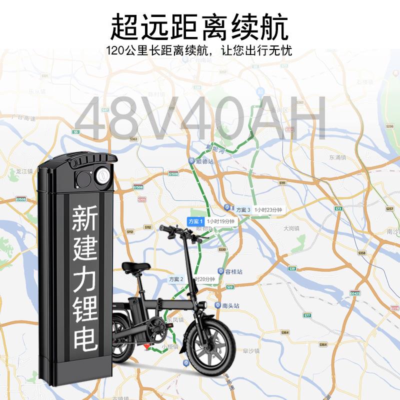 折叠电动车锂电池48V30A代驾外卖35A40A大容量通用新日自行车电瓶 - 图1