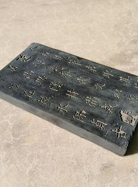 仿古砖雕楷书永楷书装饰