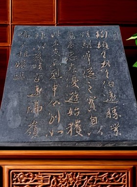 书法拓板拓片模具王羲子快雪时晴