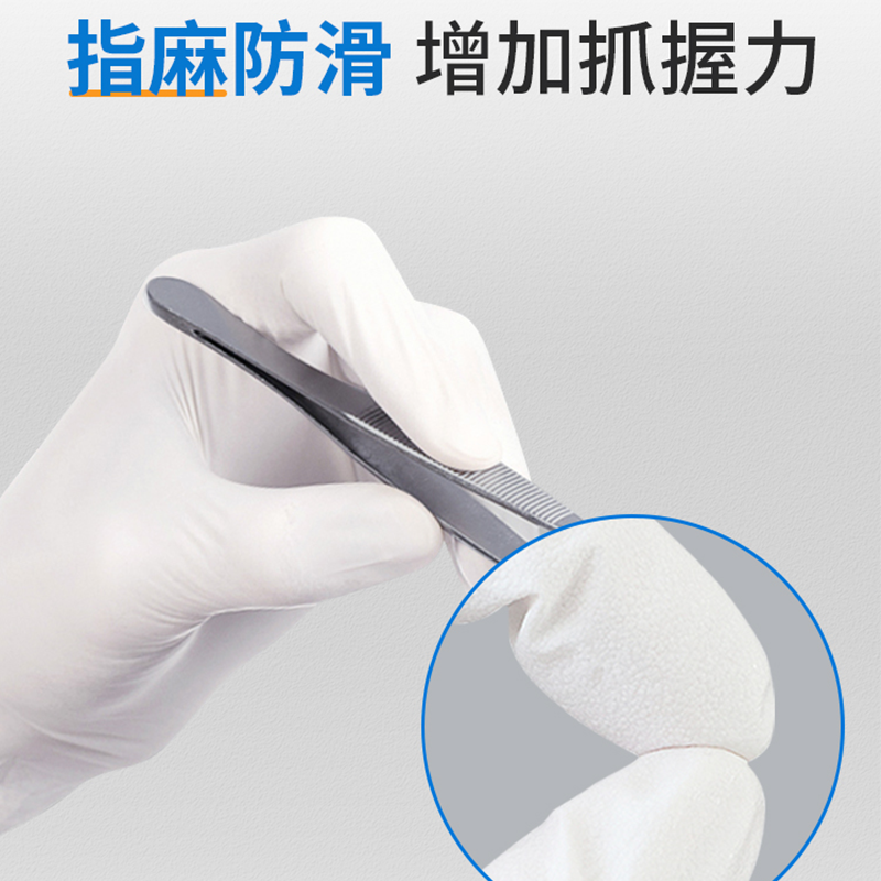 英科一次性医用丁腈手套丁晴医用外科牙科眼科食品级专用乳胶橡胶