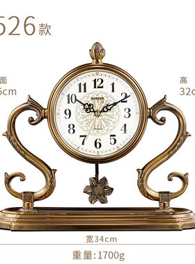 速发金属镀铜客厅座钟轻奢欧式件号石英台表摆大中式钟式时钟带摆