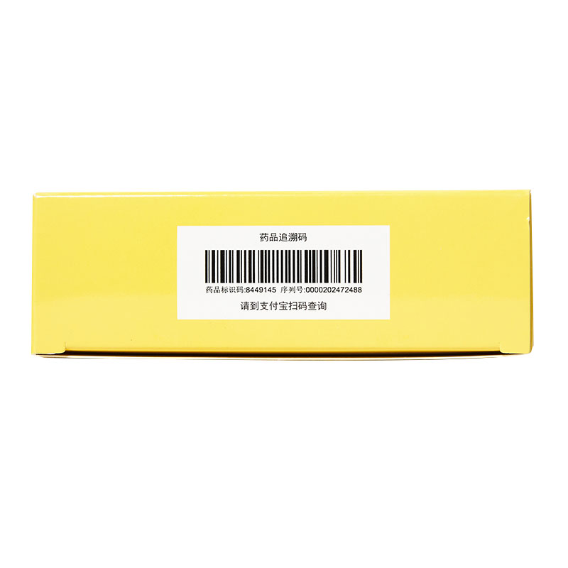 乐药师 百咳静糖浆感冒咳嗽急性慢性支气管炎清热化痰止咳平喘 - 图2