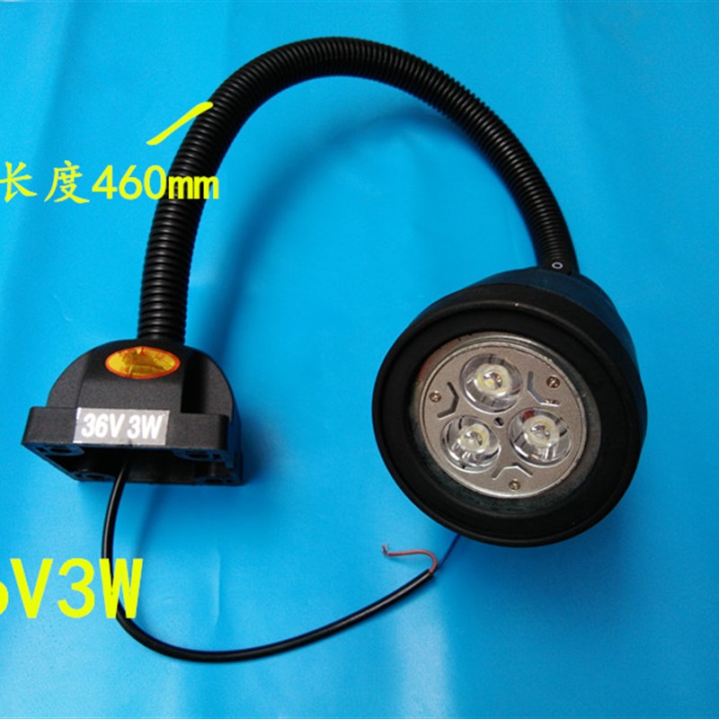 雕刻机机床工作灯24V3W玉石雕刻机照明灯LED灯工作灯220V7W照明灯 - 图1
