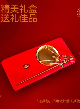 速发乔迁用品大全称砣如意老式秤杆带秤心小铜居搬家入宅新秤喜称