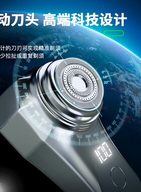速发剃电动2士迷你旅行便携0男2新款送男友全身水洗小型刮胡
