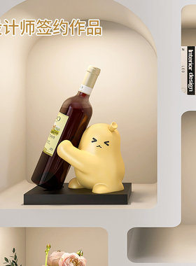 速发酒架摆件酒边抱电梨红酒架客厅餐厅柜柜抱视柜家居装饰品乔迁