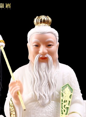 速发乙白玉佛像 太乙真人神像家奉供用摆件12寸太汉救苦道家佛具