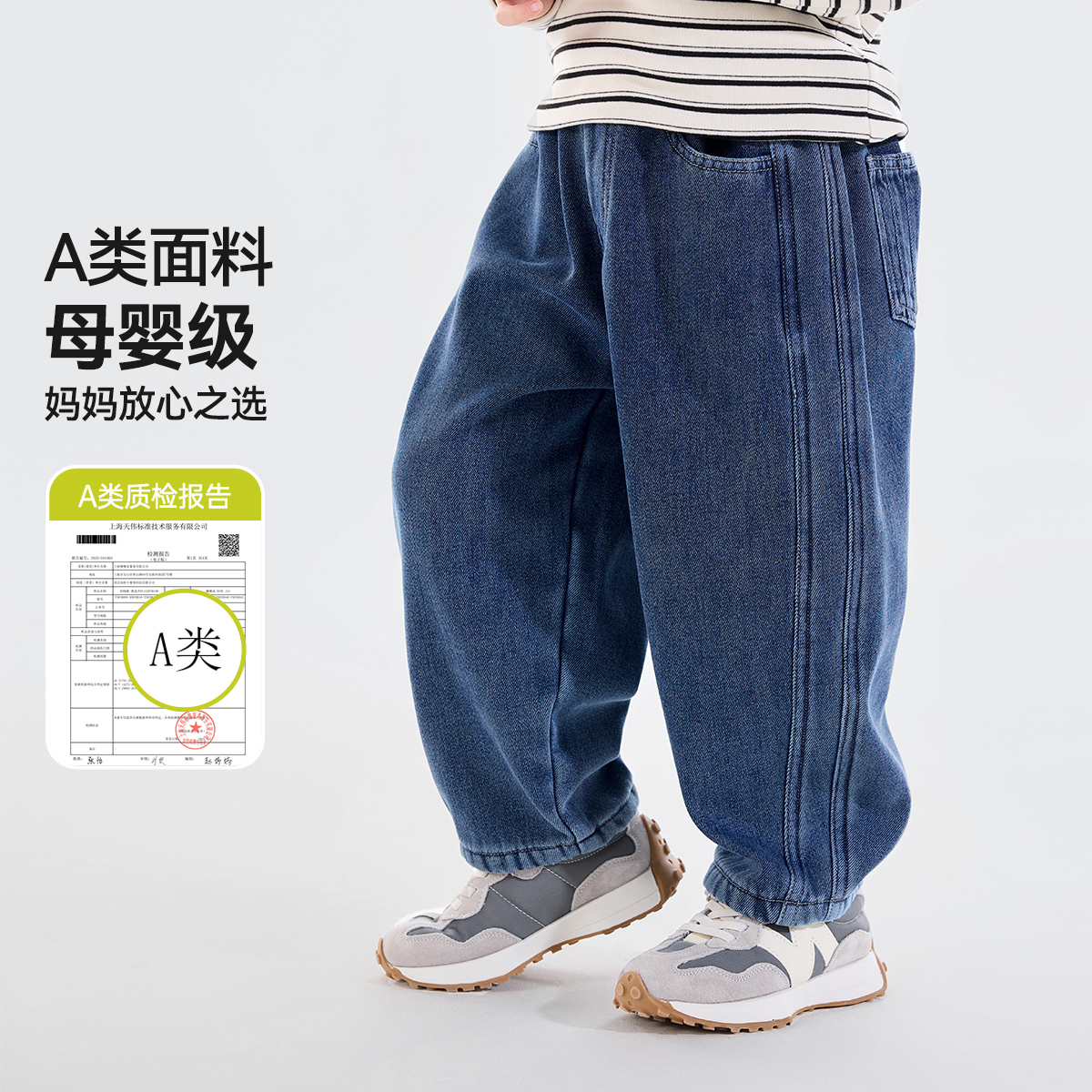 dudujia男童裤子冬季儿童牛仔裤加绒女童长裤加厚宝宝裤装洋气冬
