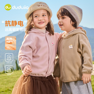 【dudujia】儿童连帽外套