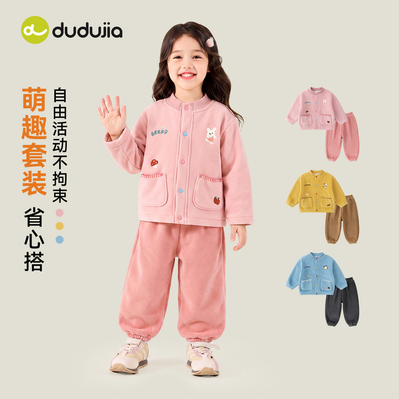 dudujia儿童套装男童冬款上衣女童冬装裤子宝宝长袖加绒外套童装 加绒女实拍商品图