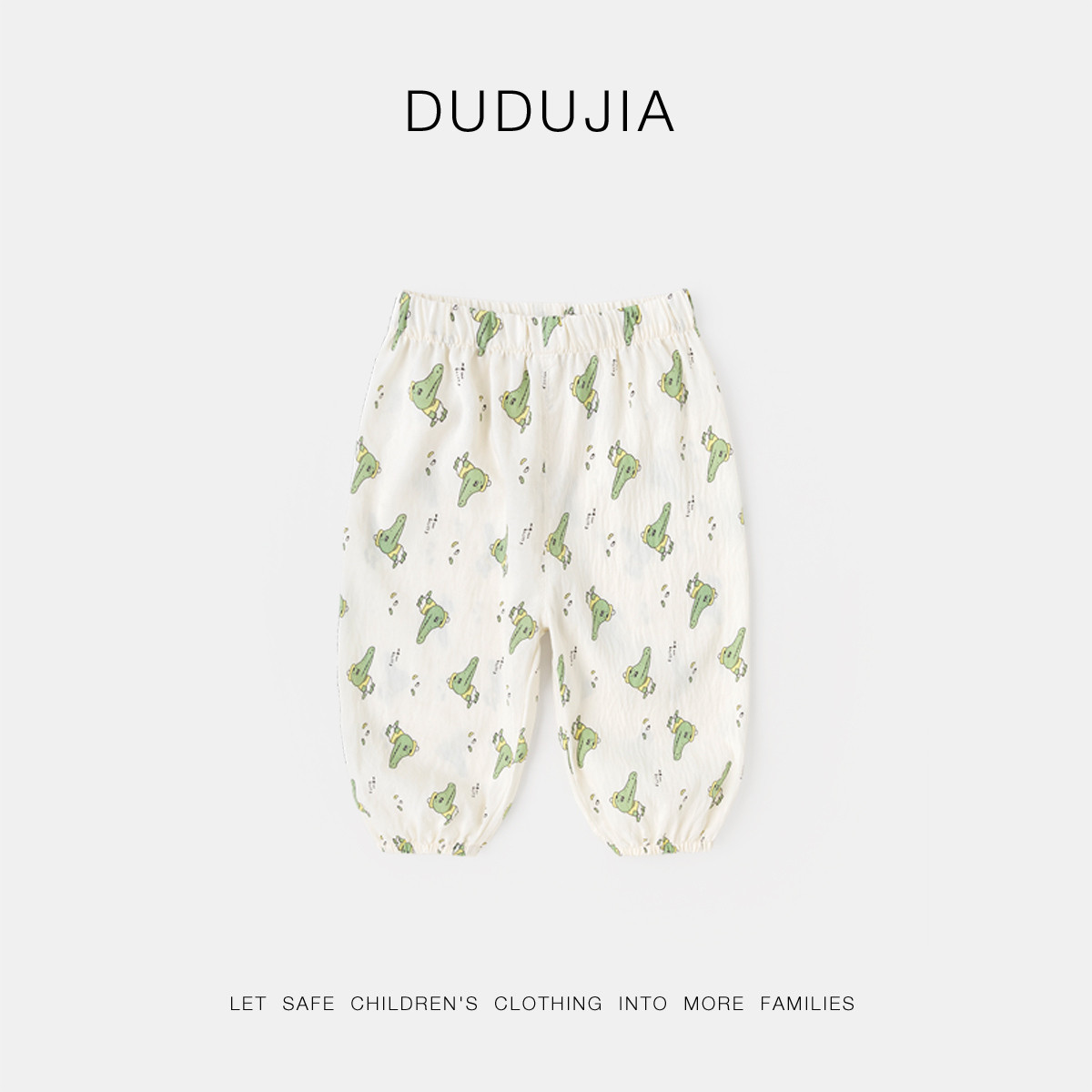 DUDUJIA男童裤子夏季透气儿童长裤清爽舒适物理防蚊裤宝宝夏装防护服装