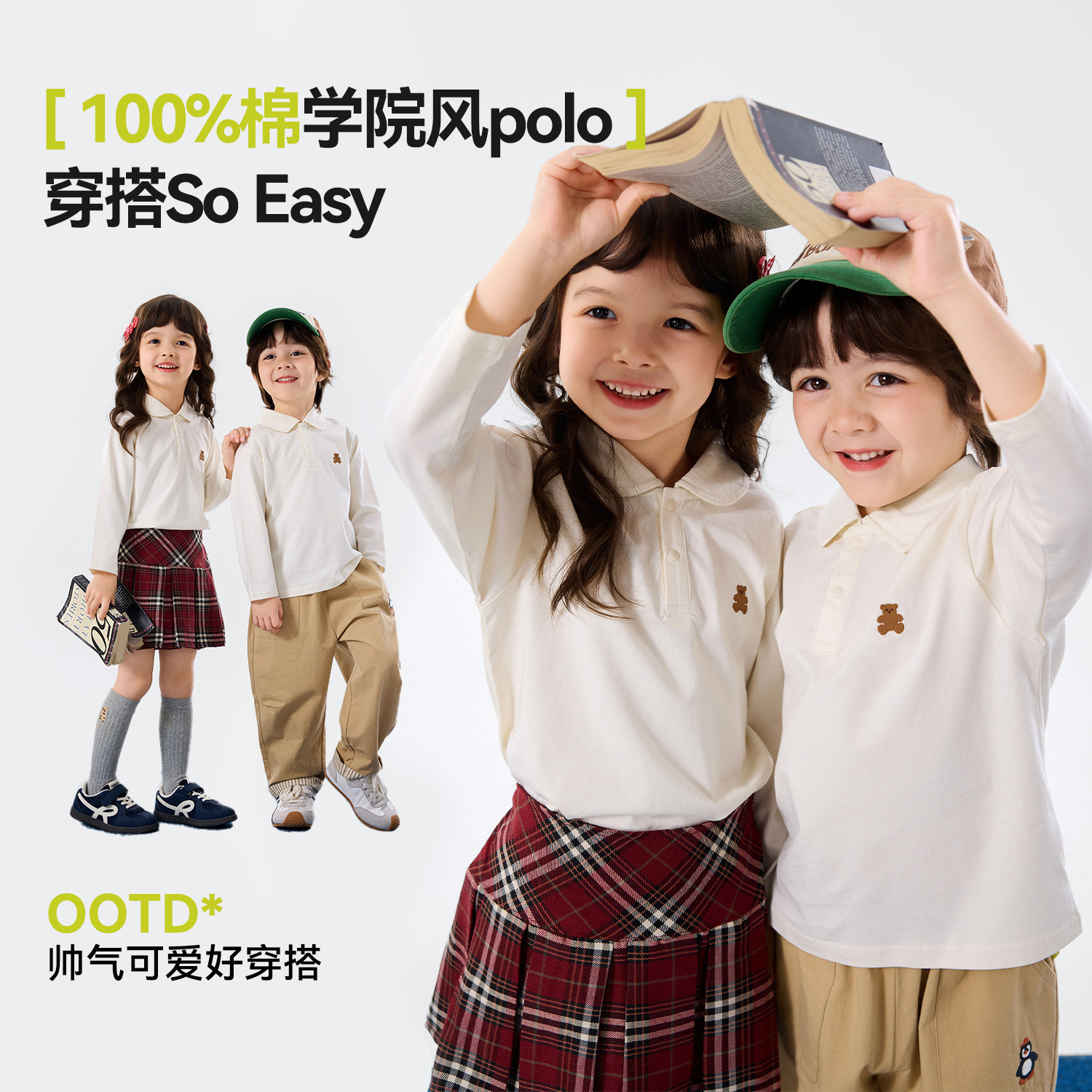 dudujia儿童T恤宝宝衣服春秋男童长袖polo领春装女童洋气上衣童装,淘宝优惠券,粉丝福利购,淘宝优惠卷