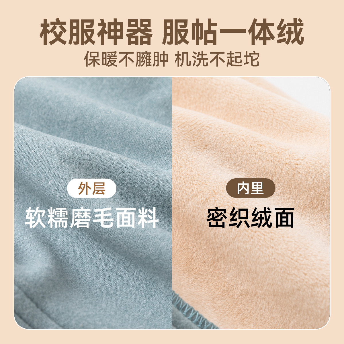 dudujia儿童校服神器内搭男童裤子秋冬女童长裤保暖冬宝宝打底裤a,淘宝优惠券,粉丝福利购,淘宝优惠卷