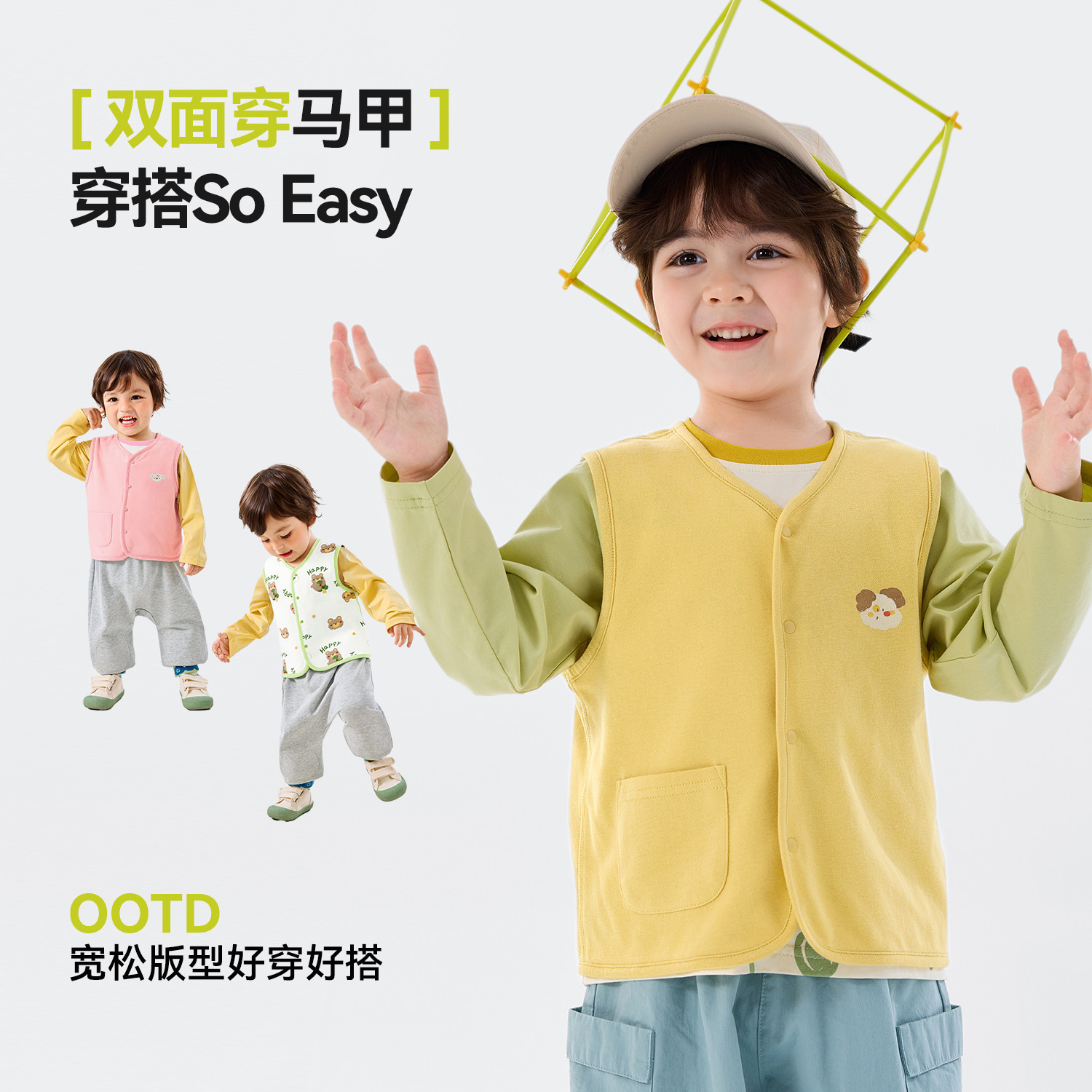 【dudujia】儿童洋气内搭背心