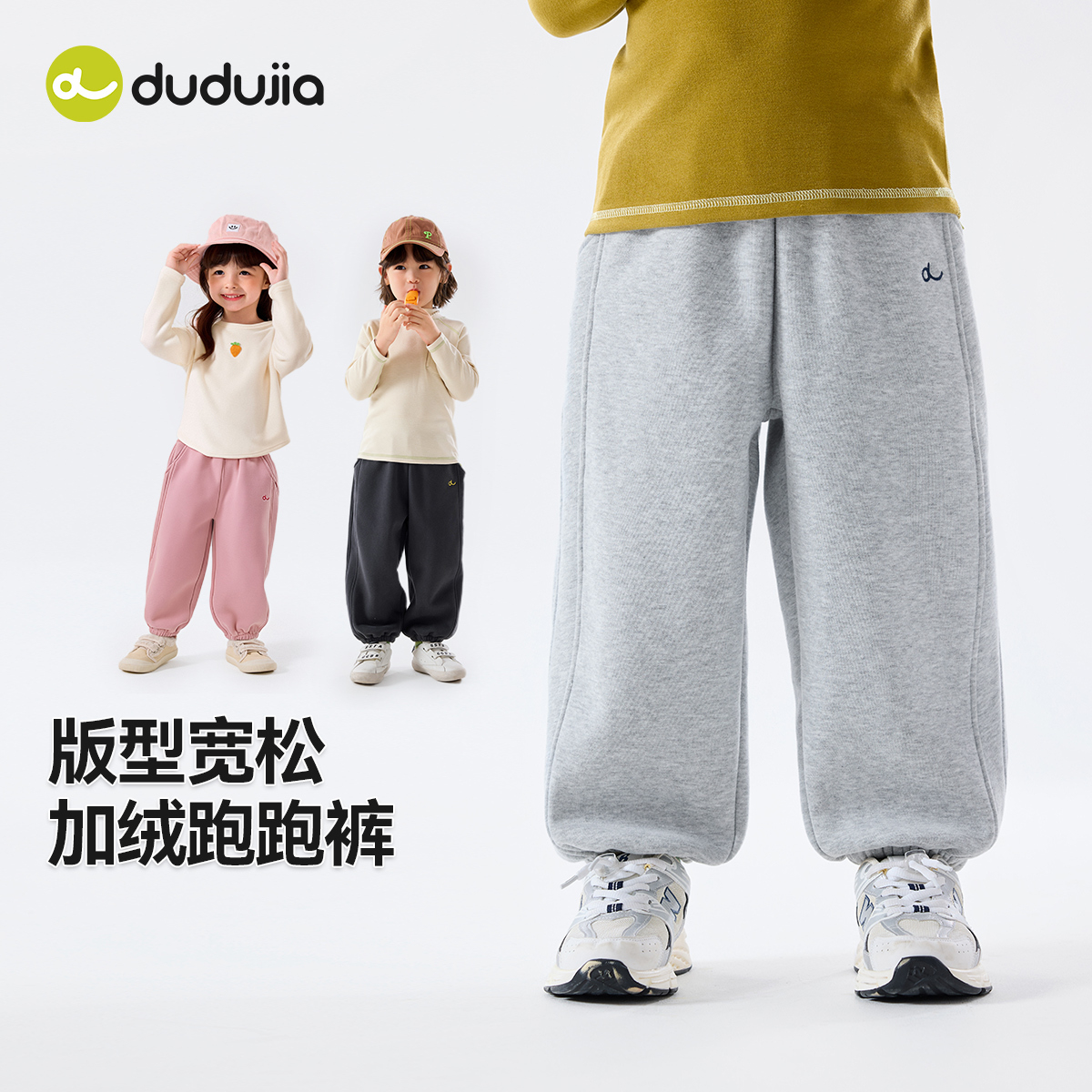 [奥粒绒]儿童运动裤秋季新款宝宝裤子加绒男童长裤保暖女童休闲裤