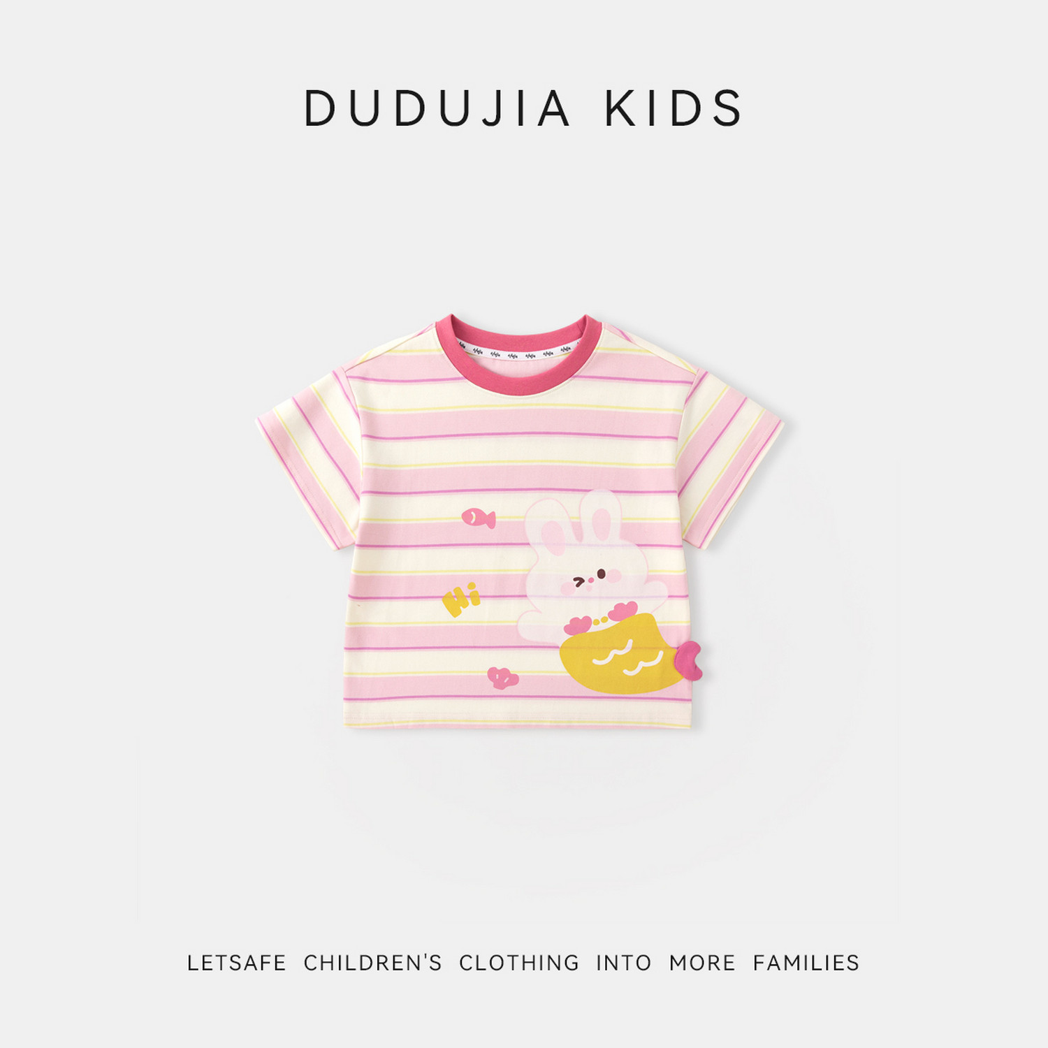 dudujia儿童T恤夏季男童短袖轻薄款女童上衣夏装宝宝衣服童装休闲